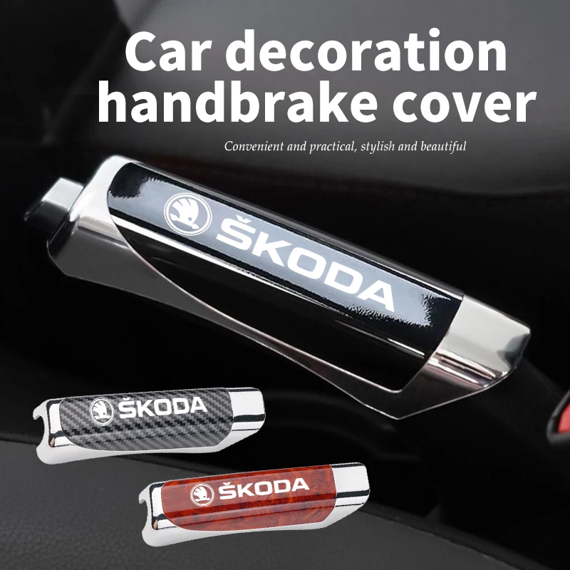 Car Handbrake Grip Carbon Fiber Anti-slip Protect Cover Decoration For Skoda VRS Octavia 1 2 3 Rapid Kodiaq Karoq Fabia Kamiq