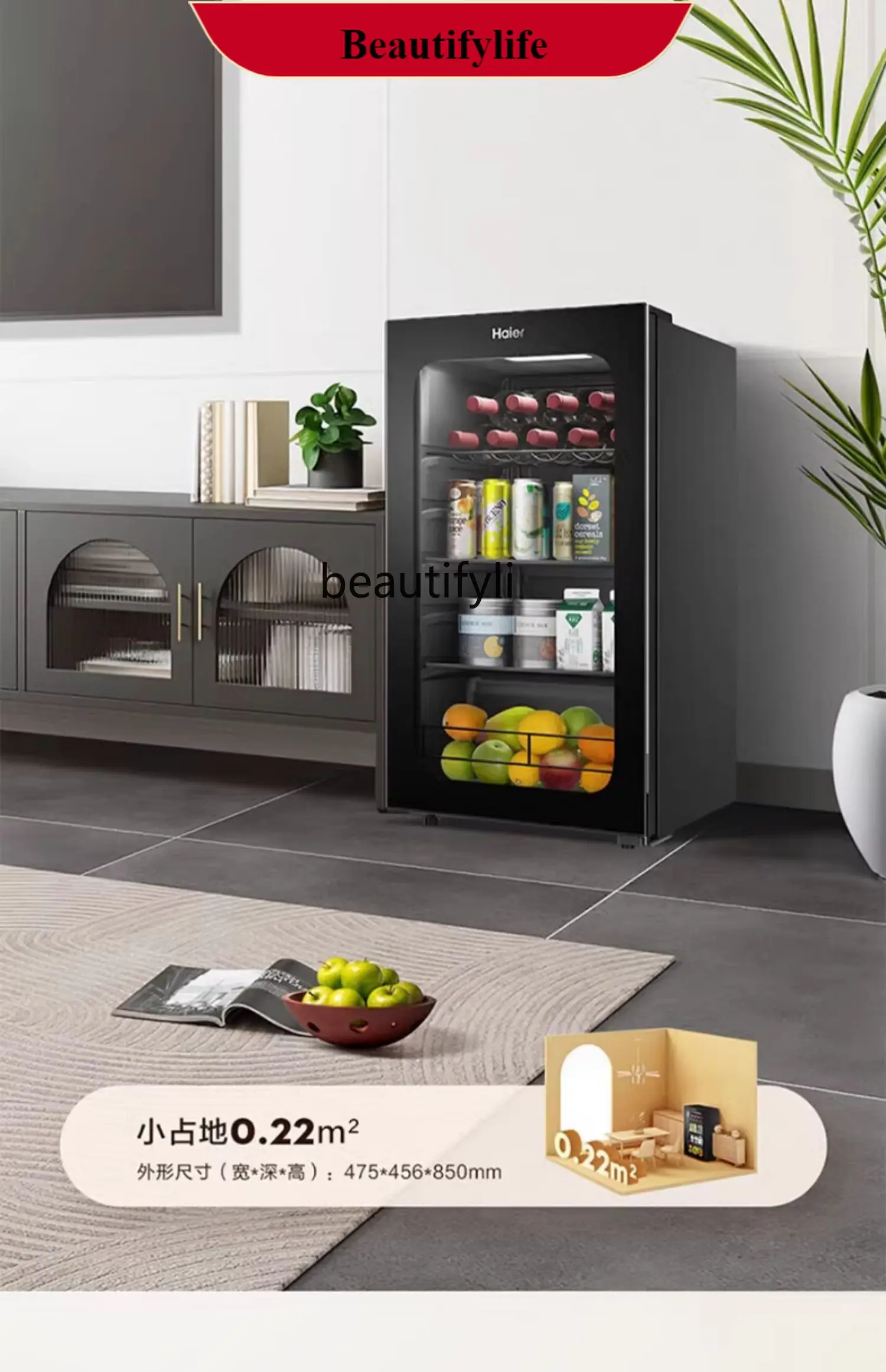 

E132 92 Liters Fashion Ice Bar Home Living Room Tea Cabinet Beverage Cabinet Office Refrigeration Mini Refrigerator