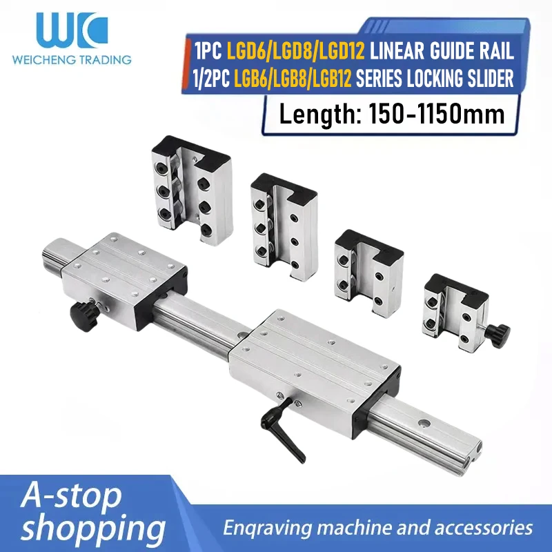 1PC LGD6/LGD8/LGD12 Double Shaft Linear Guide Rail Set With Wheels Locking 4-Roller 1/2PC LGB6/LGB8/LGB12 Locking Slide Block