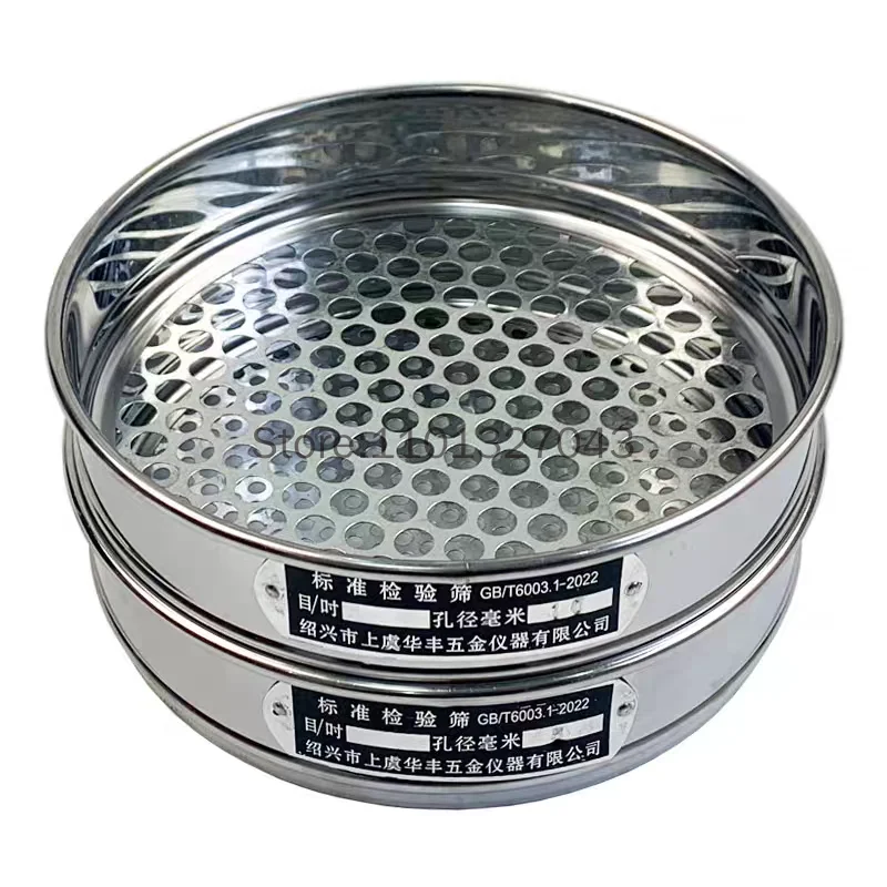 

Сито для почвы, садовое сито для отбора проб с круглыми отверстиями, лабораторное тестовое сито, оцинкованная крышка и нижняя часть, R20 см, апертура 0,075-60 мм, 1 шт.