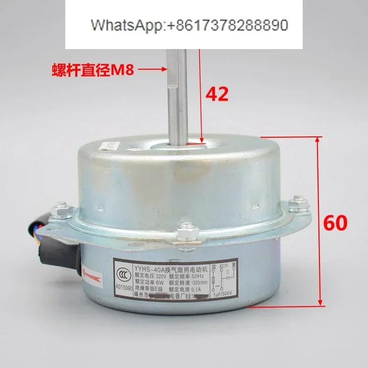 YYHS-40A Ventilation Fan Motor Hengda FB-9B Elevator Cross Flow Fan Motor Axial Flow Fan Motor