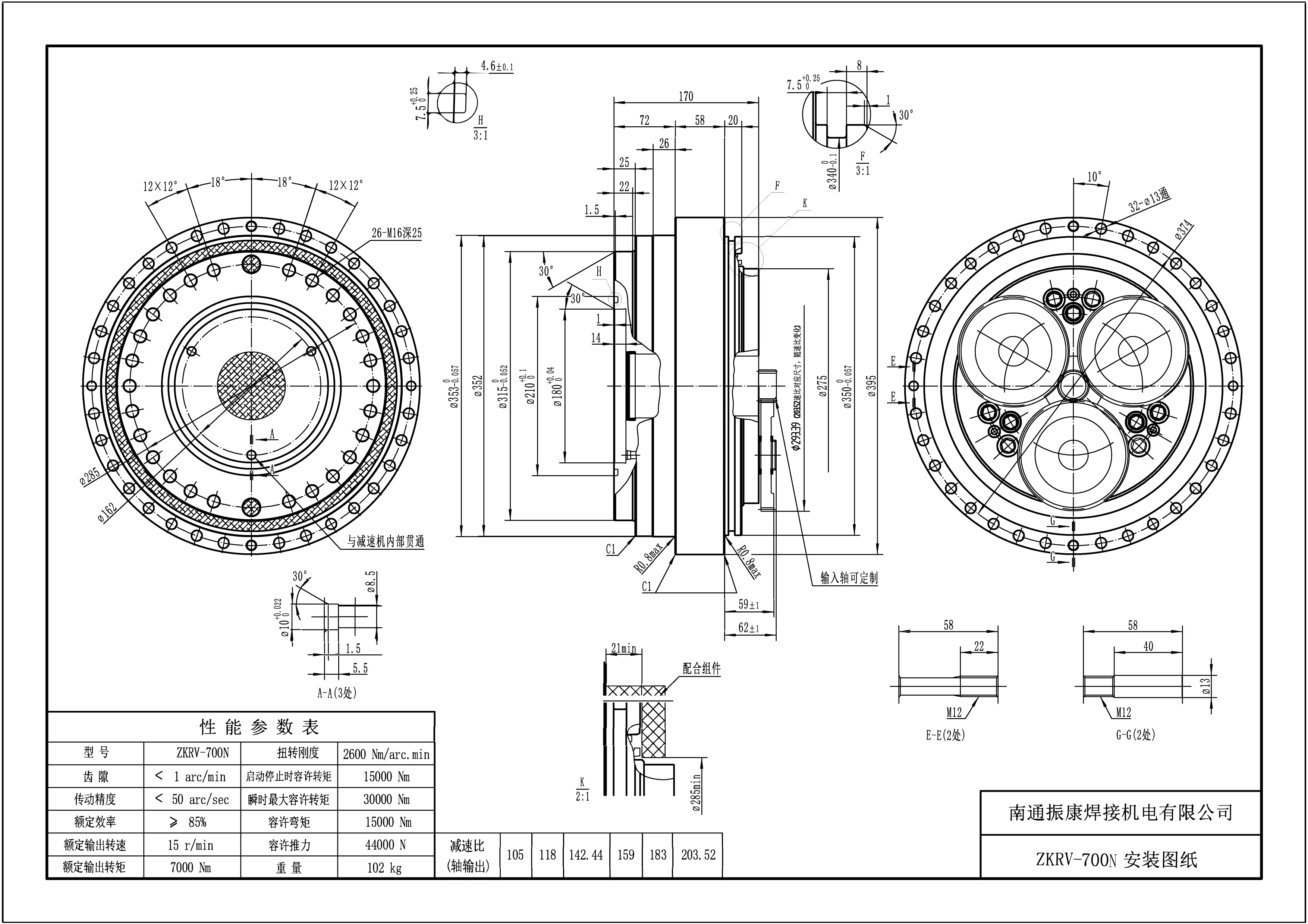 ZKRV-700N Direct Factory High Torque Harmonic Gearbox Planetary Cycloidal Pinwheel Gear Speed Reducer  Reducer