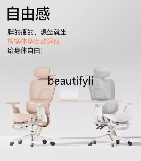 Ergonomic Chair Sedentary Comfortable Computer Office Pink Gaming Chair