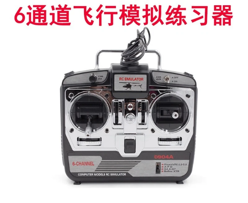 Phoenix Simulator Model Aircraft Fixed-Wing Helicopter 6-Channel, 8-Channel, and Dongle 161 Flight Simulation Practice