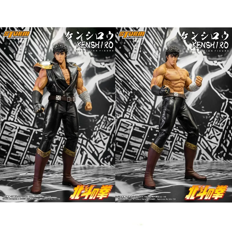 

В наличии Storm Toys BTFN01 KENSHIRO 1/12 аниме фигурка игрушка подарочная модель коллекция
