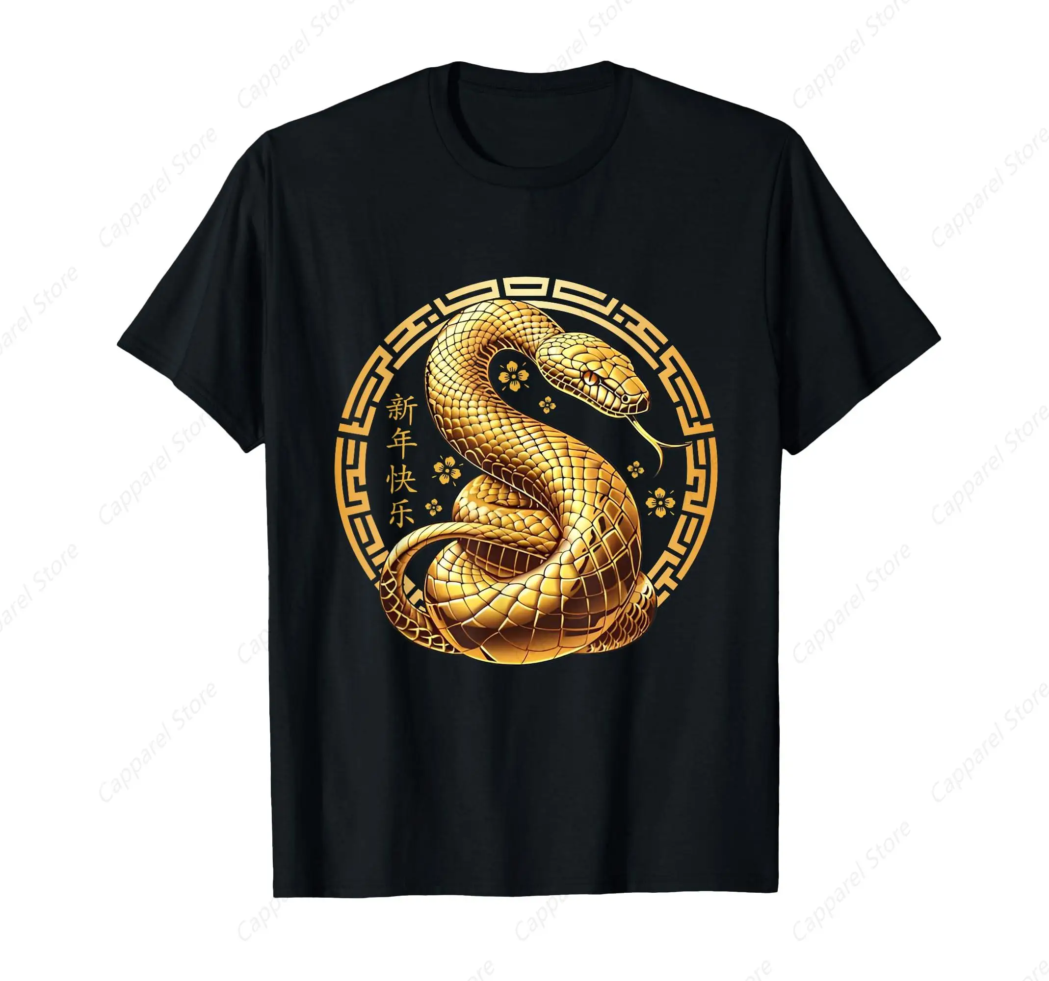 Year Of The Snake 2025 New Year Chinese Zodiac T-Shirt for Men Women Cotton Top Tee