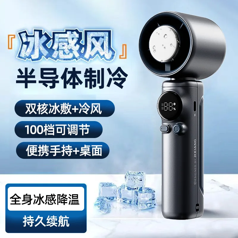 S001Popular Ventilador Portátil usbRechargeable Ventilador Poderoso Vento Ao Ar Livre Ventilador Portátil de Alta Velocidade