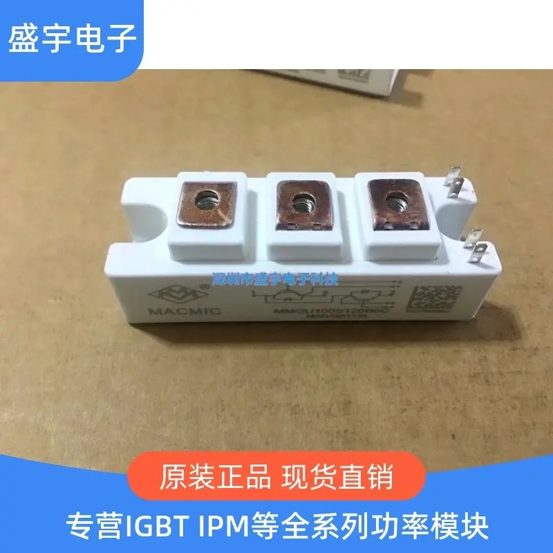 

MMGU100S120B6C MMGU150S120B6C MMGTU75S120B6C MMG50S120B6HN