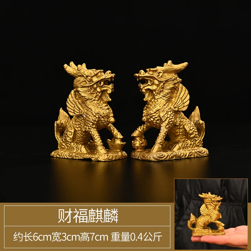 

Pure Ornament Auspicious Wealth Kirin Pair Male and Female Home Office Desktop Decoration Copper Eight Trigrams Kir