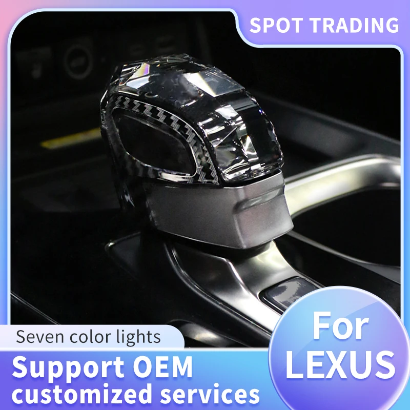 Suitable for Lexus 22NX 23RX crystal rotating gear, crystal gear shift head, charging or wiring, and no light. There are three s