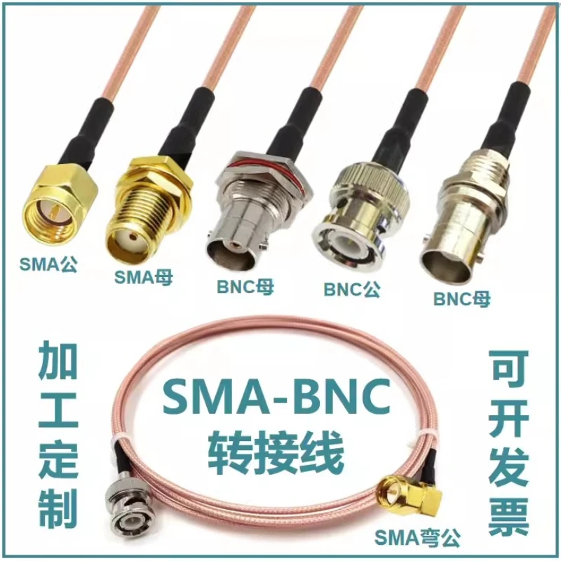 

SMA Male Female Nut to BNC Plug Jack Pigtail Cabel Adapter RG316 15cm/30cm/50cm/100cm