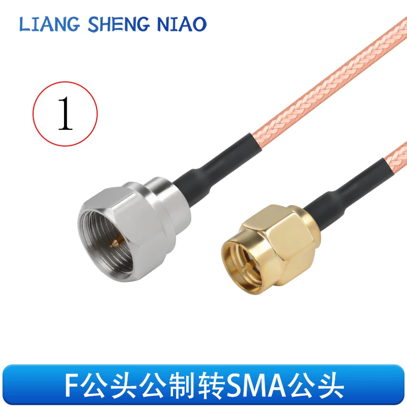 Кабель-адаптер RG316 с разъемами «Папа-мама» и «мама»