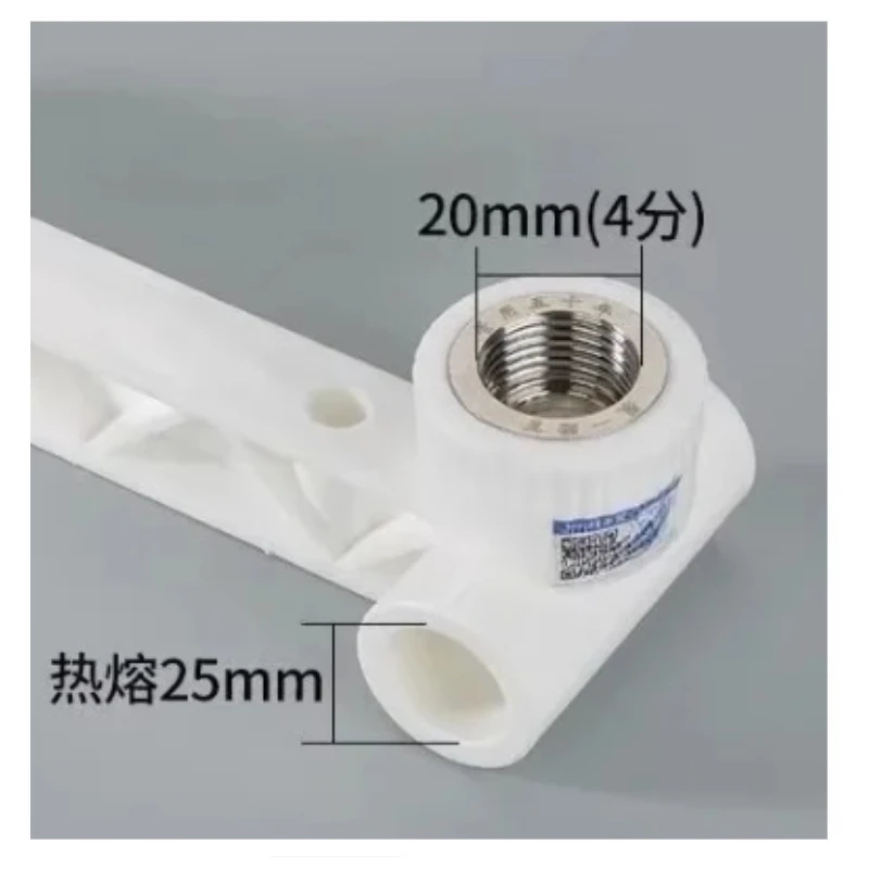 Suitable for Ppr Water Pipe Fittings Thickened 4 Minutes 20 Hot Melt Pipe Fittings Tap Water Heating Pipe Fittings 6 Minutes 25