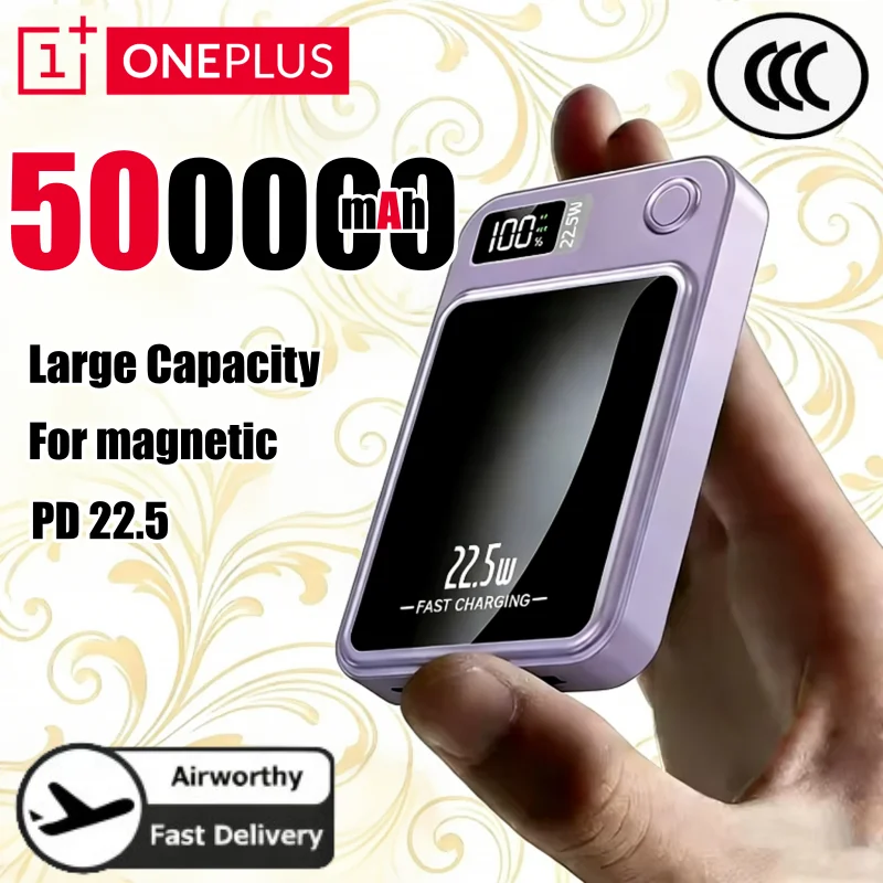 

Магнитный беспроводной внешний аккумулятор OnePlus 500000 мАч PD22.5W с быстрой зарядкой и большой емкостью для iPhone, Huawei, Samsung