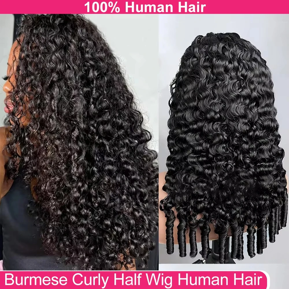 

Парик-полуфабрикат из натуральных волос с эффектом бирманской локализованной вьющности для женщин, 3-в-1, без клея, с регулируемым бесшовным ободком-резинкой