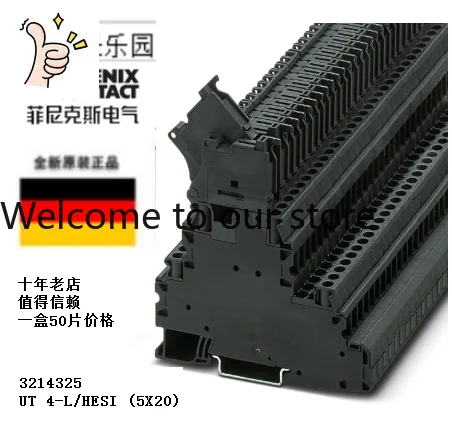 3214325 Ut 4-L/HESI…