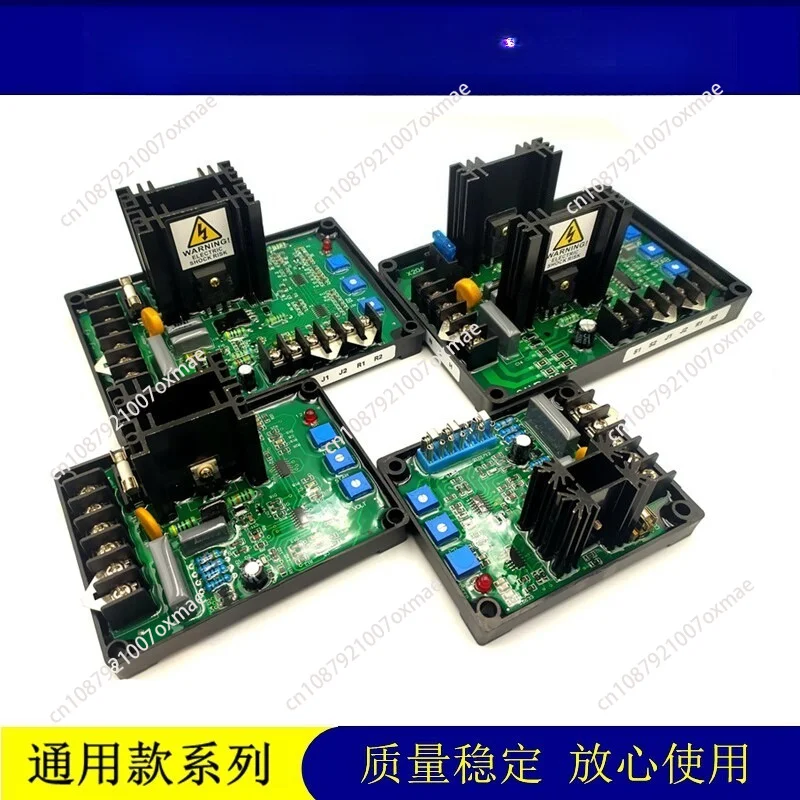 Brushless Generator Voltage Regulator GAVR8A12A15A 20A Excitation Regulator Automatic Voltage Regulator