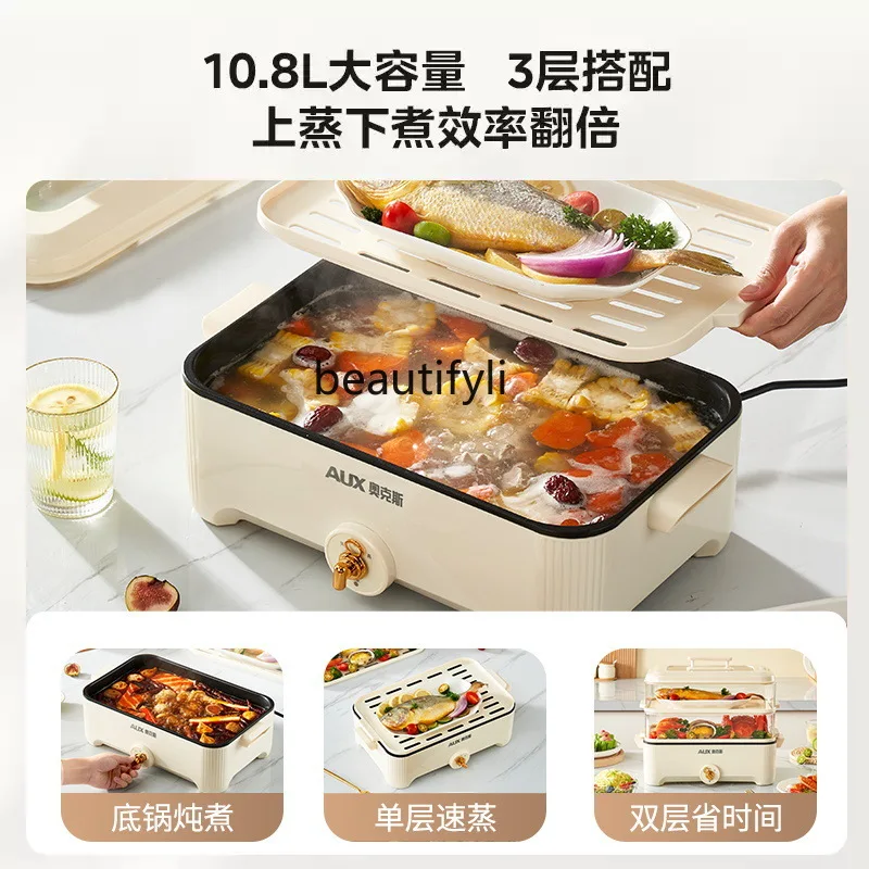 تبخير كهربائي إناء/ قدر المنزلية متعددة الوظائف الكهربائية إناء/ قدر البصرية باخرة عنبر وعاء ساخن كهربائي