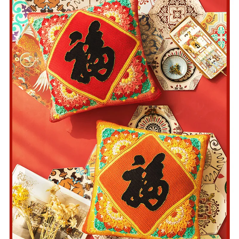 Susan's Family DIY Crochet Kit Traditional Chinese FU Pillowcase Material Package Knitting and Crochet Kit Chinese New Year Gift