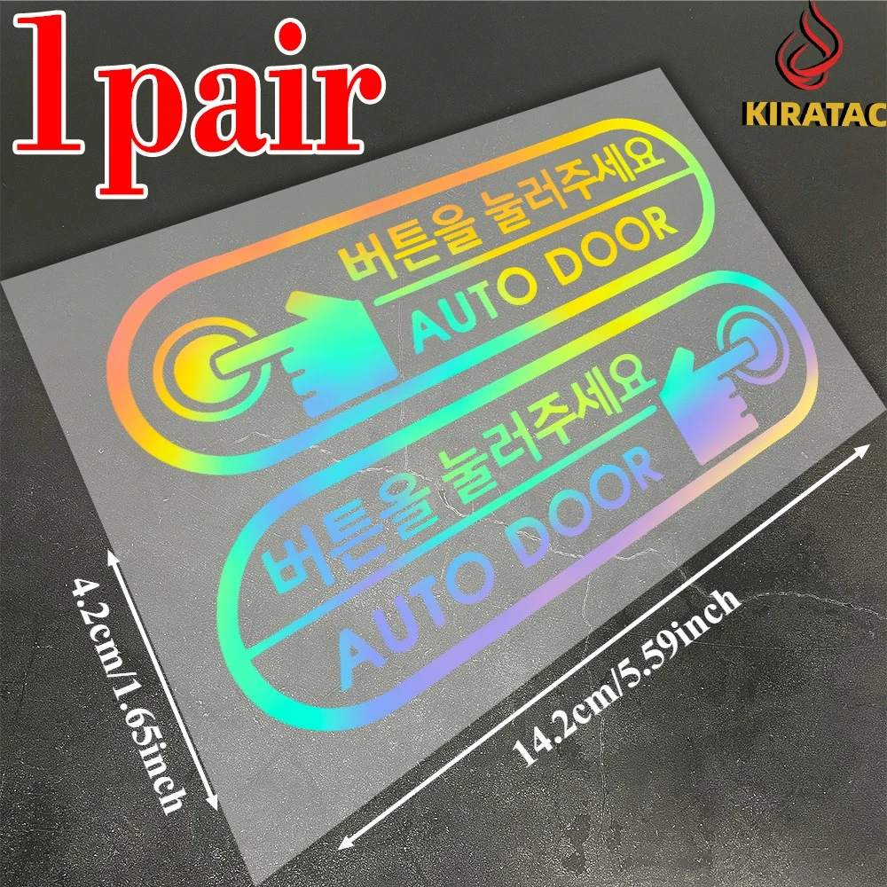 1 Pair Korean Automatic Door Stickers, Press Button Warning Vinyl Decals, Waterproof for Car Window Body