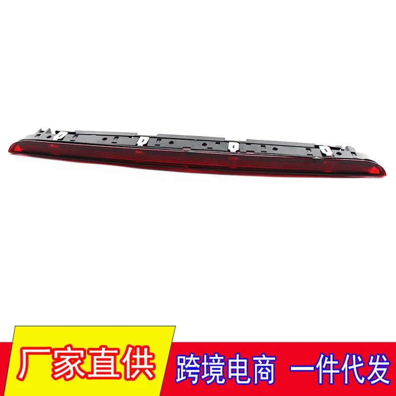 Wholesale Third Brake Light for Audi A6 S6 C6 2005-2011 AVANT High Mount Stop Lamp LED Rear Center Brake Light