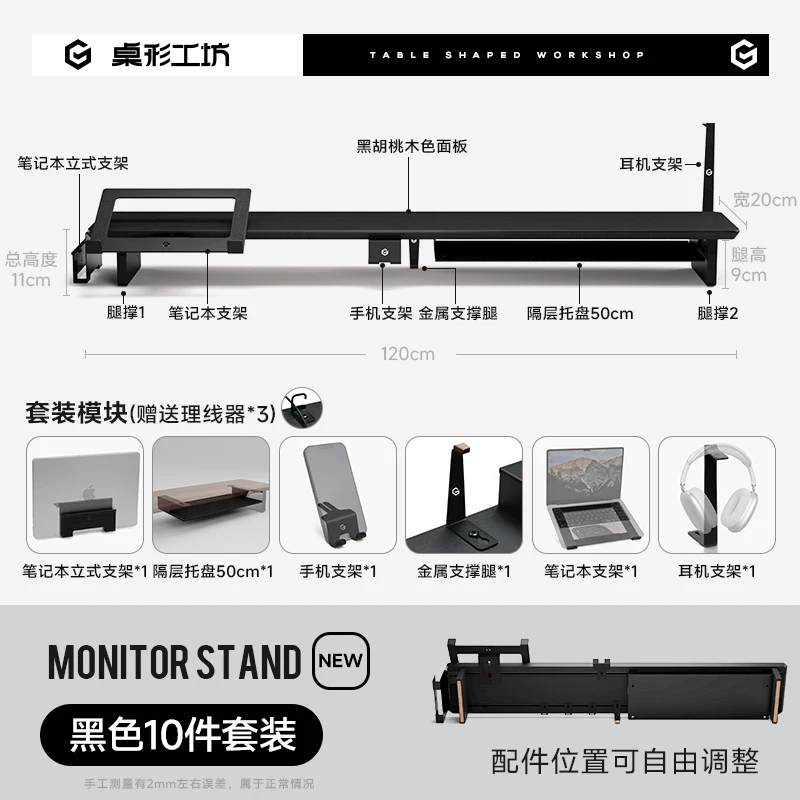 Z3 Pro Modulaire Monitor Riser Massief Houten Desktop Lift Stand Computerscherm Stand Ergonomisch Bureau Organizer Systeem - afbeelding 1