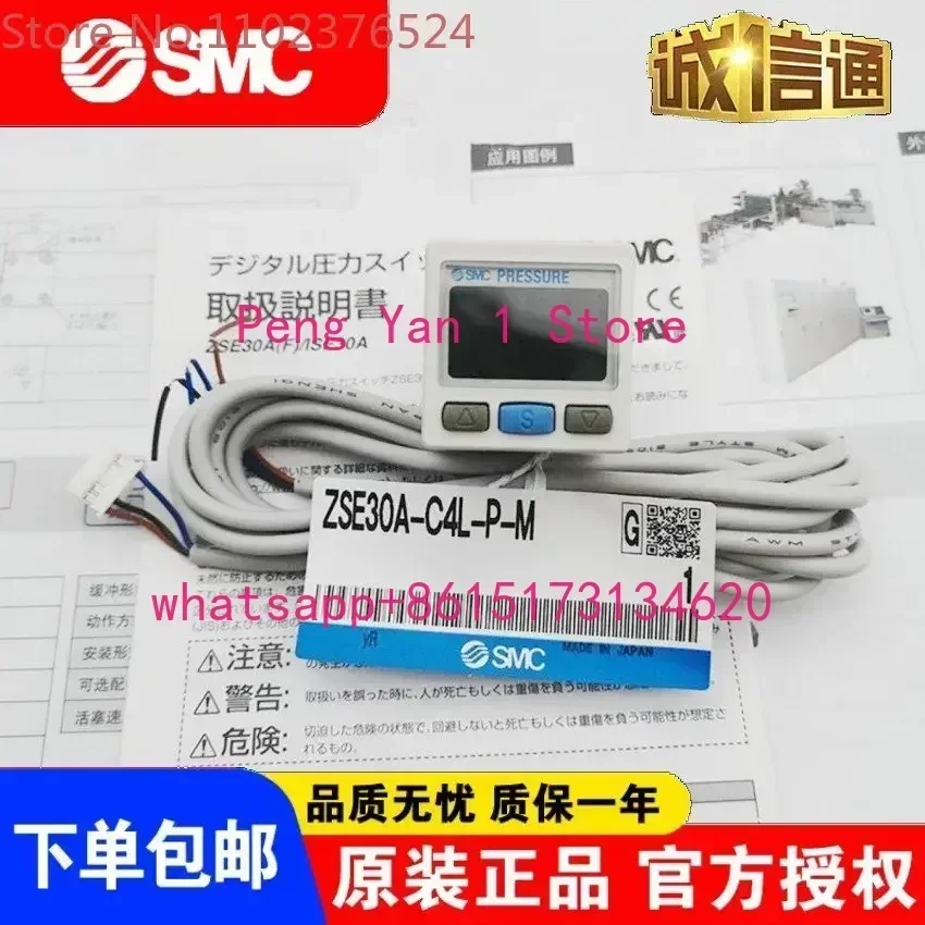 

Digital display switch ZSE30A/ISE30A-C4H-C4L-C6H/C6L-N-A-P-C-D-MLZSE30AF