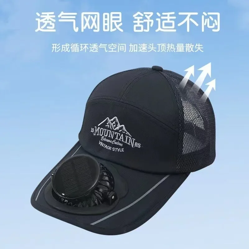 Solar electric fan sunshade hat, fan hat, adult leisure sunscreen, male and female work sunshade, outdoor extension