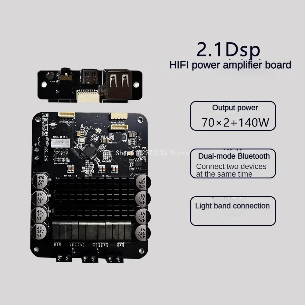 DSP2.1 Bluetooth 5.0 Subwoofer Power Amplifier Board 70W*2+140W Stereo TWS Board AUX Bluetooth USB Input 8V-24V