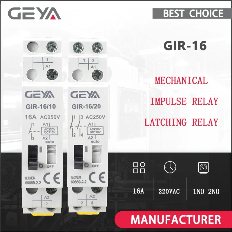 GEYA GIR Mechanical Impulse Relay Household Bistable Latching Auto Control Relay 16A 1NO 2NO Coil 230V AC 110V DC