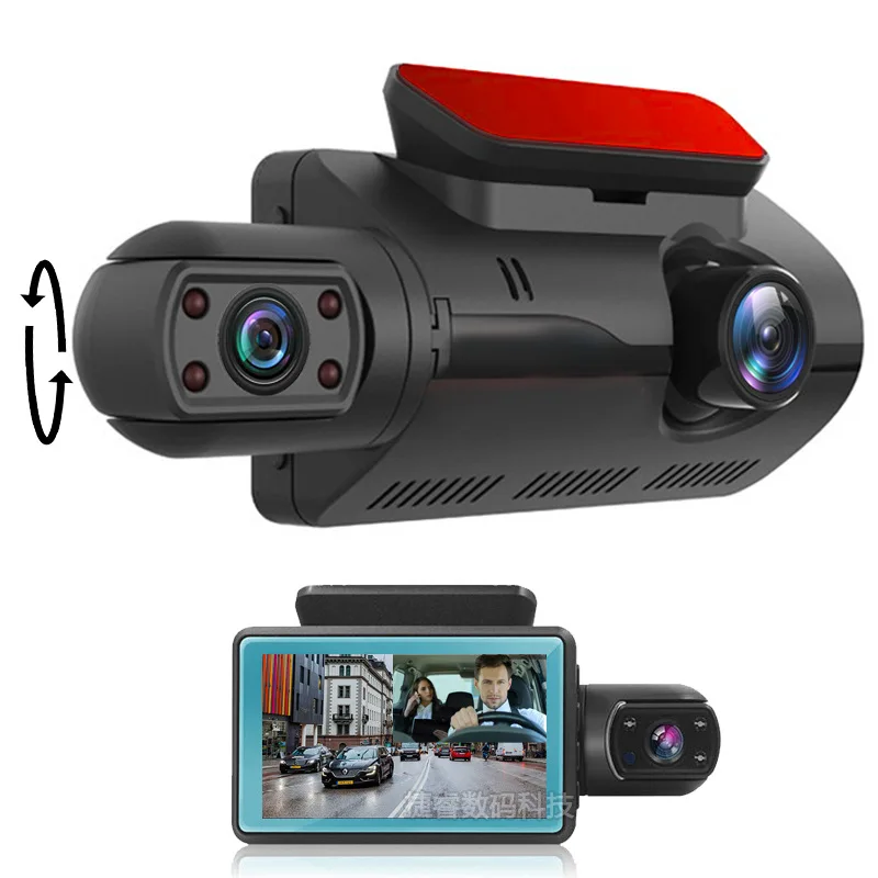 Car Front Inside 3 Inch Car Recorder HD Dual Lens Recording 360° Car Camera 1080P Newly Upgraded 24-hour Parking Surveillance