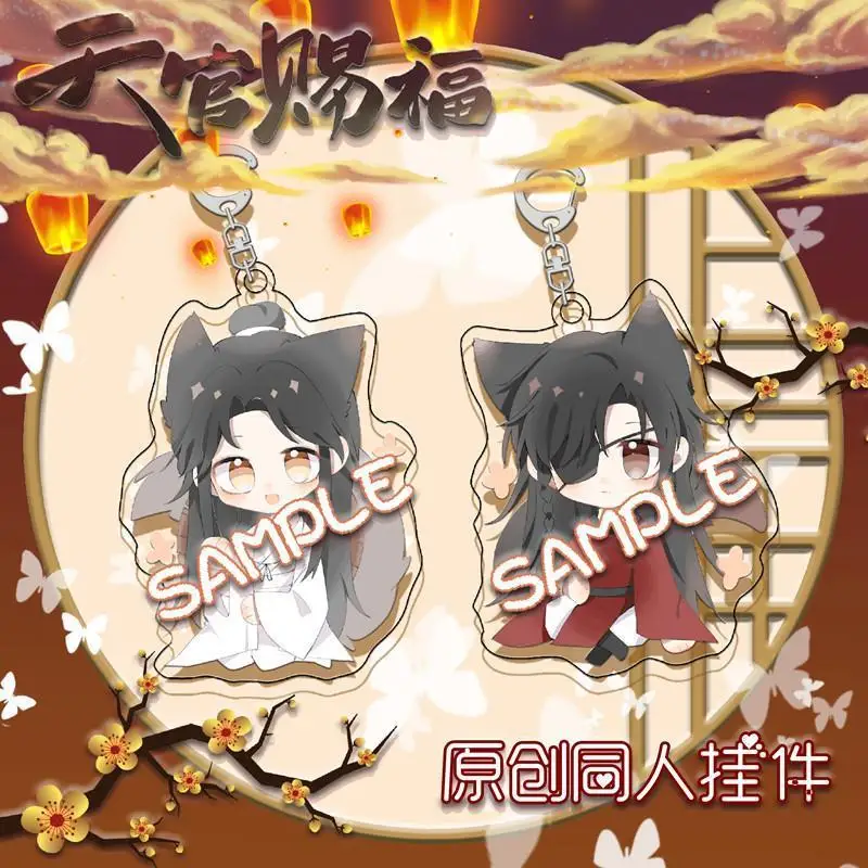 Anime Tian Guan Ci Fu/niebiosa oficjalne błogosławieństwo Xie Lian Hua Cheng Cosplay broszka brelok wisiorek z ambitusem