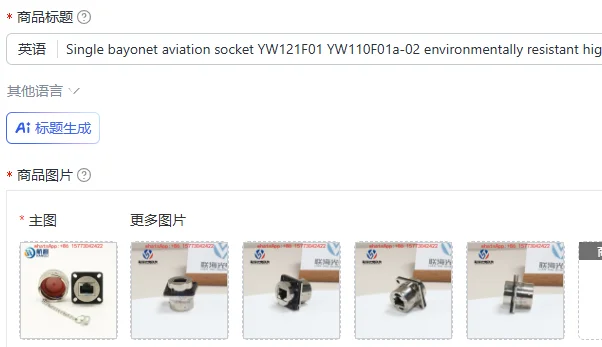 Single bayonet aviation socket YW121F01 YW110F01a-02 environmentally resistant high-speed network circular connector