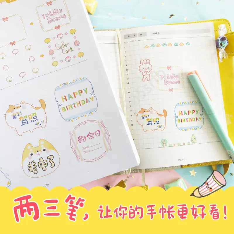 Super Cute Hand Account Simple Strokes Material Drawing Painting Book Color Pencil Technique Tutorial Children Book