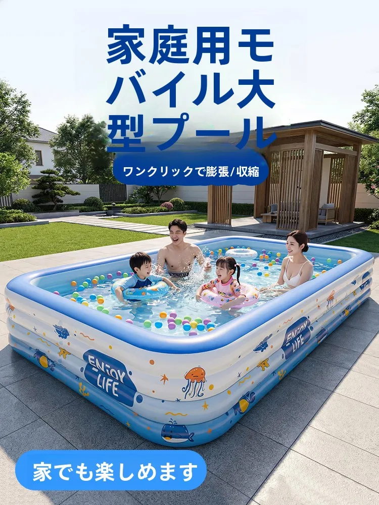 屋外用大型インフレータブルプール、子供用水遊びプール、スマートモバイルクイックチャージ、家族向け家庭用プール