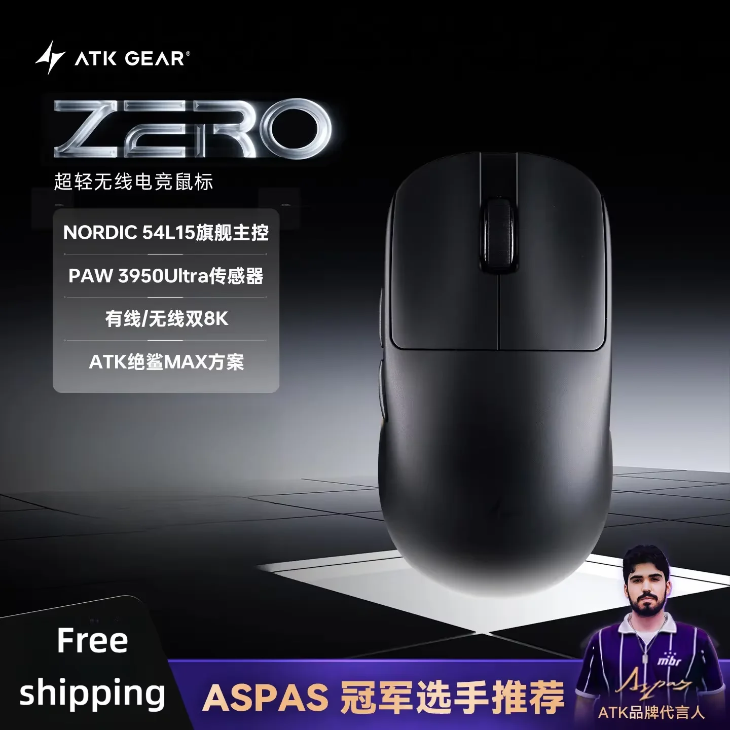 ATK ZERO Wireless Gaming Mouse 8K DPI