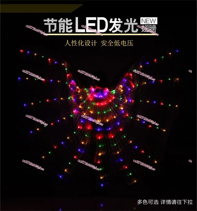 European and American LED Luminous Wings Colorful Butterfly Shawl Electronic Music Festival Dance Performance Wing Cape