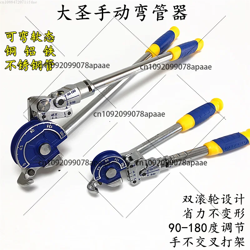 cintreuse-de-tuyaux-en-acier-inoxydable-fer-galvanise-outil-de-pliage-manuel-6-8-22-mm-cintreuse-en-cuivre-pour-climatisation