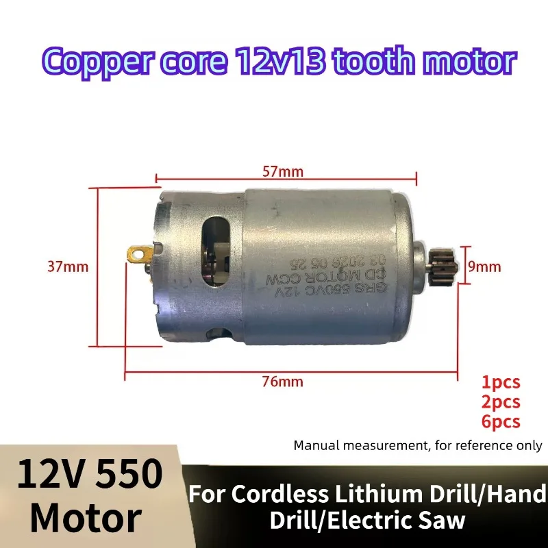 12V 550 Motor for Cordless Drill, Copper Winding, Replacement for Hand Drill & Electric Saw 13 teeth
