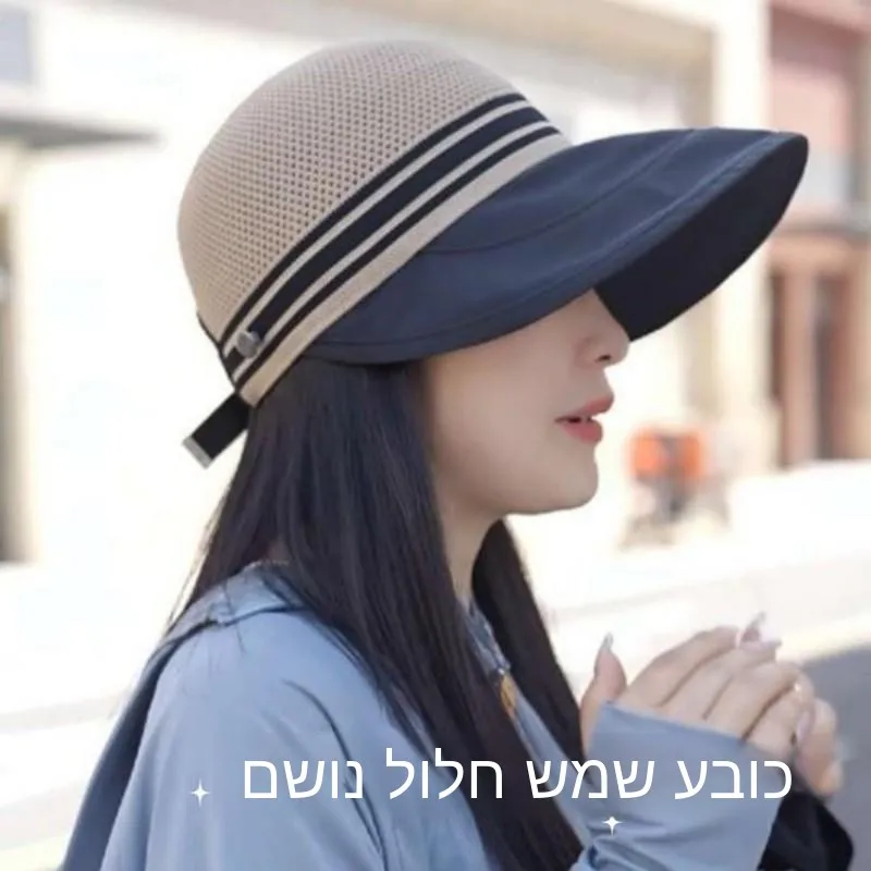 chapeu-feminino-dobravel-com-protecao-solar-bone-bico-de-pato-para-ciclismo-anti-queda-aba-larga-design-com-mascara-integrada-casual-espessura-media
