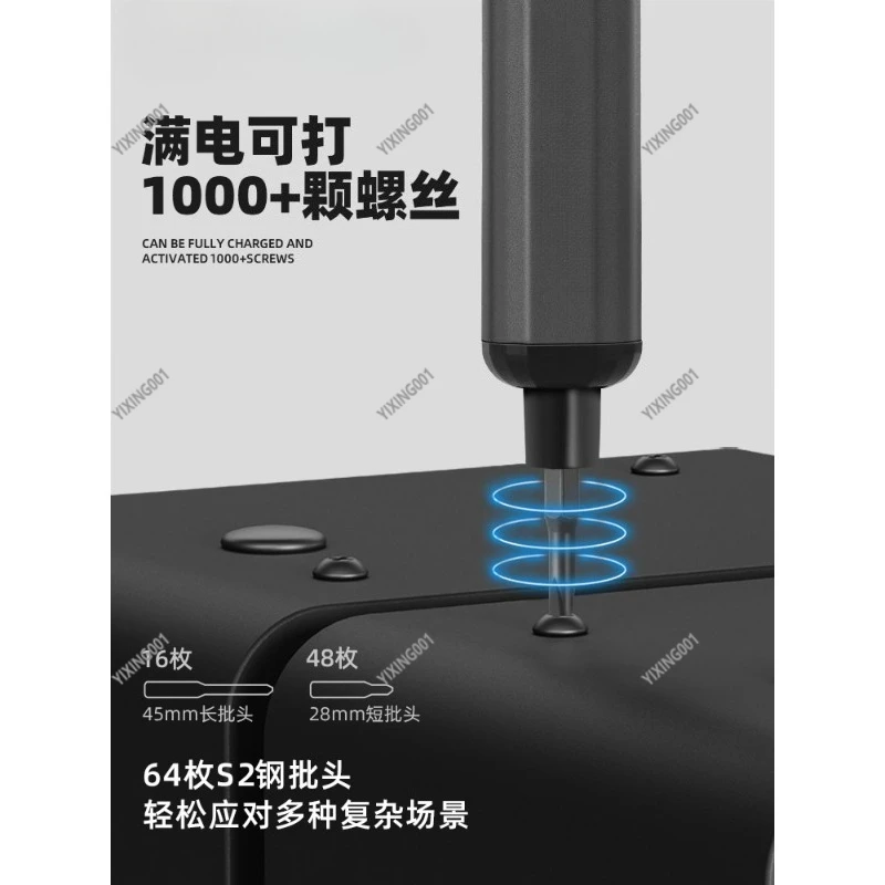 Mini Rechargeable Screwdriver Set 1.5N.m Torque Magnetic Bits Home Precision Repair Tool Compact Electric Screwdriver Kit