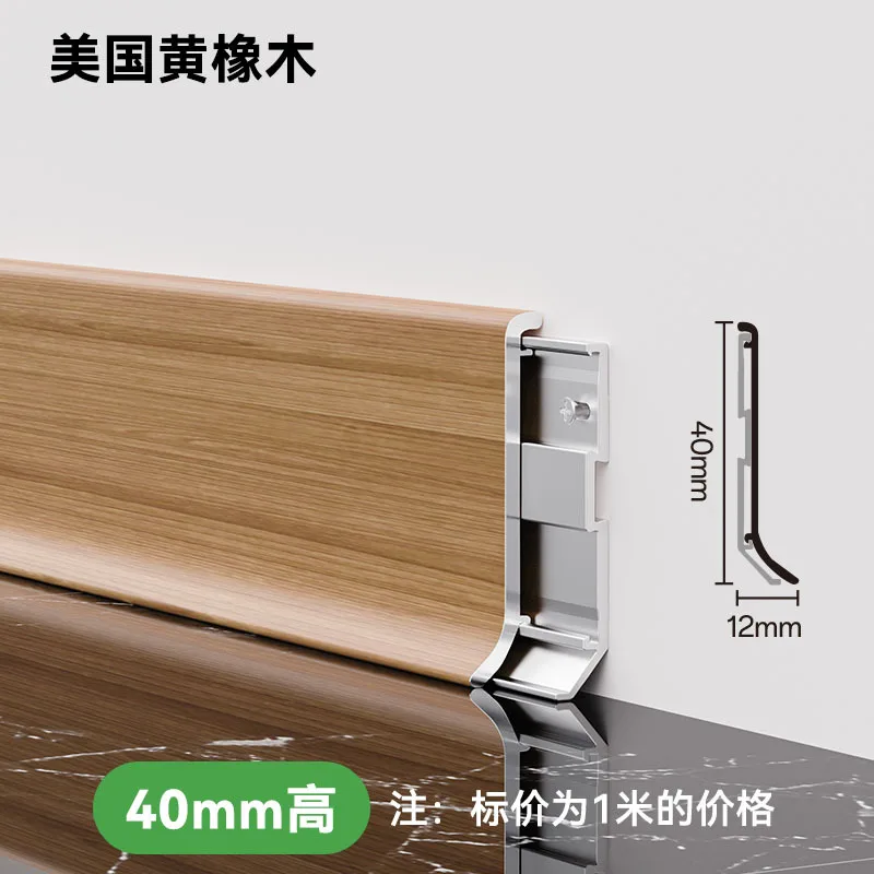 

Алюминиевые плинтусы 4см, 6см, 8см: Декоративные элементы для интерьера