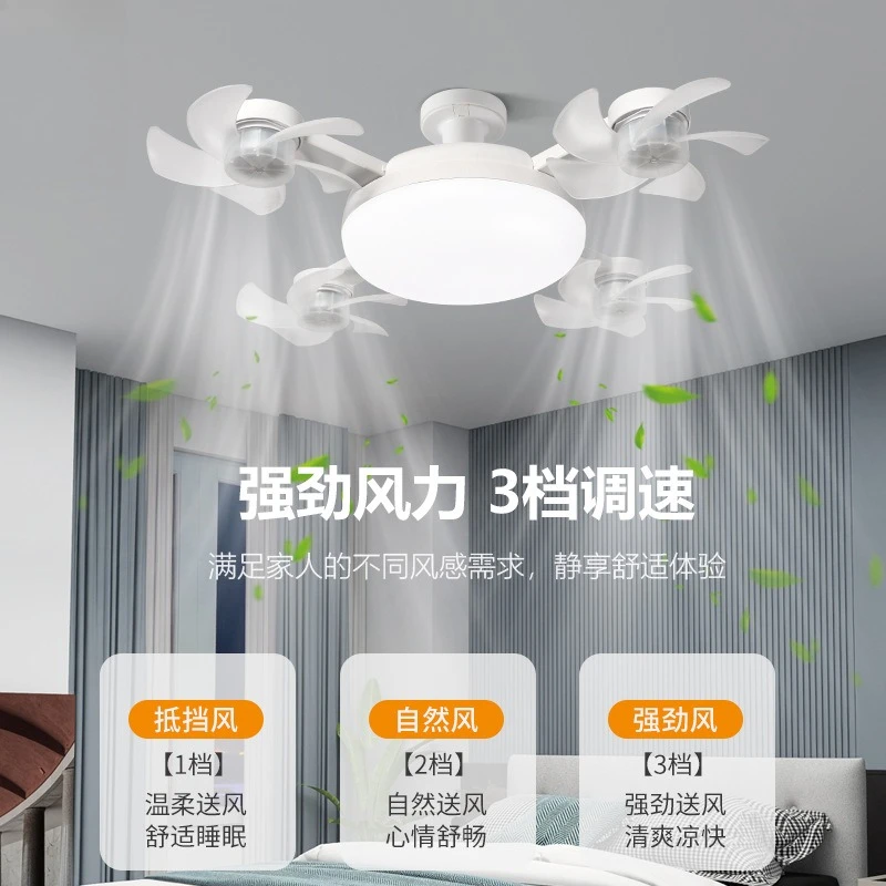 Modellierung der LED-Drohnen, Ventilatorbeleuchtung, Restaurant