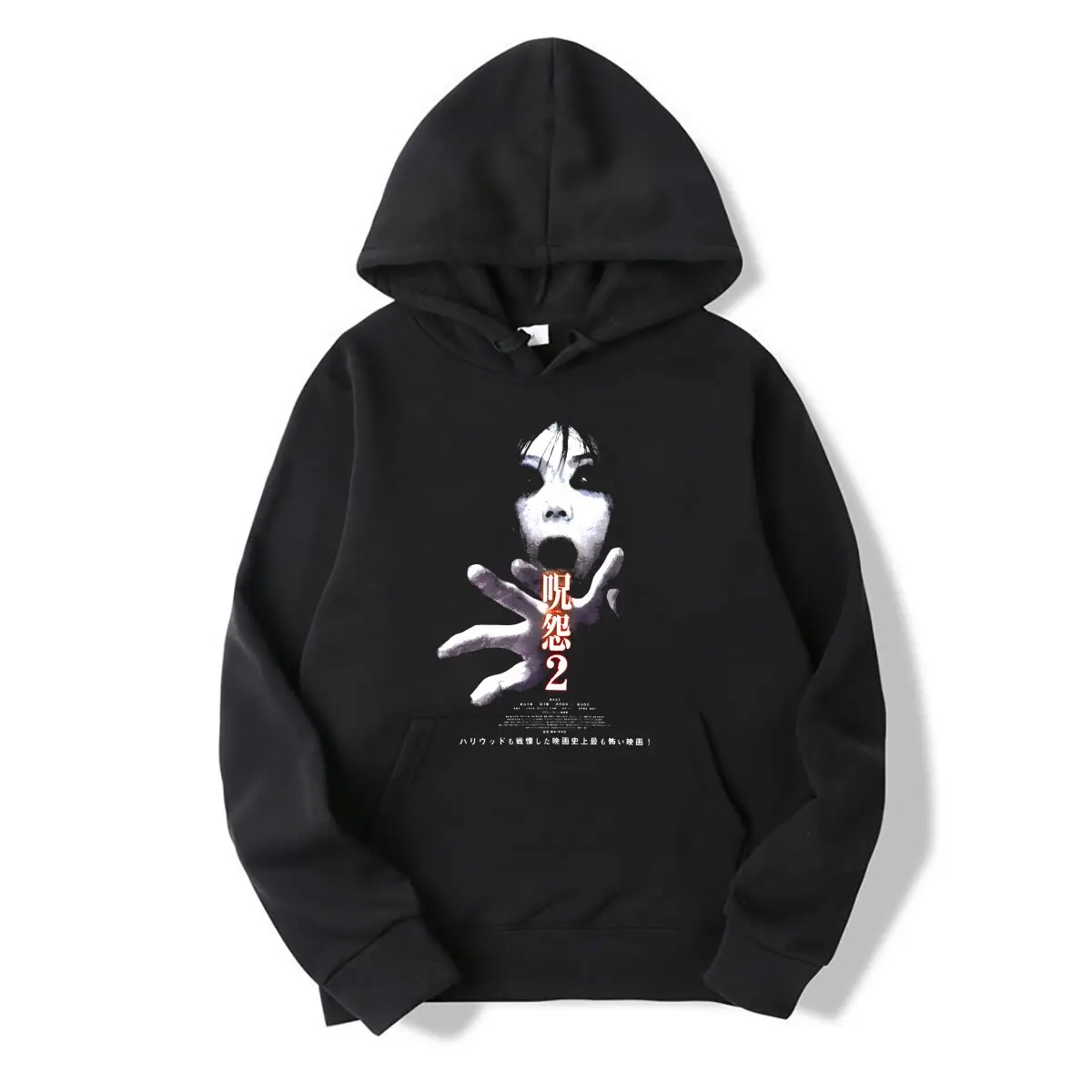 The Grudge Perfect Gift hoodies Anime t-shirt hoodies man Men's hoodies