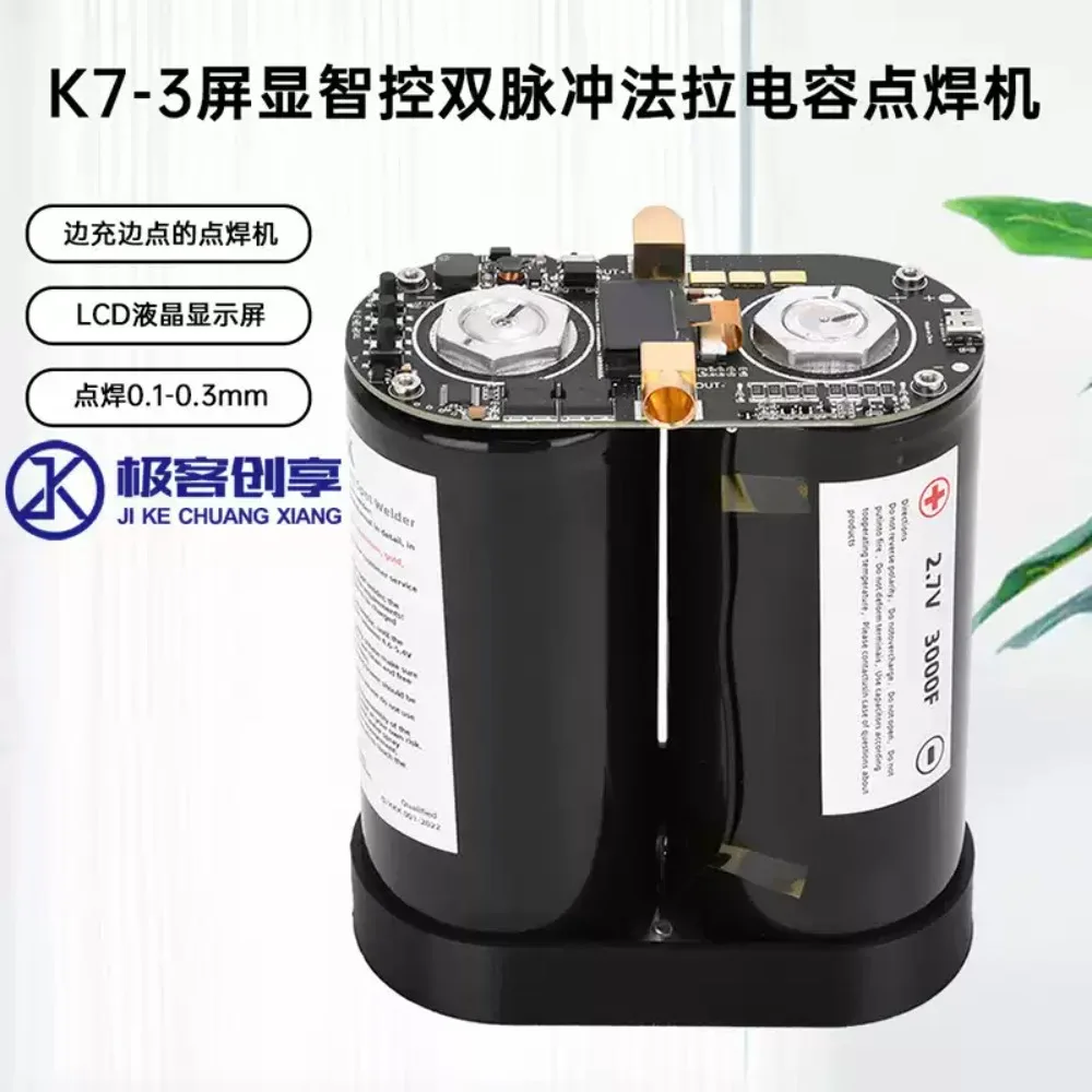 K7-3 Screen Intelligent Control Capacitor Spot Welder Double Pulse High Power For 18650 Lithium Battery 5V2A Welding Equipment