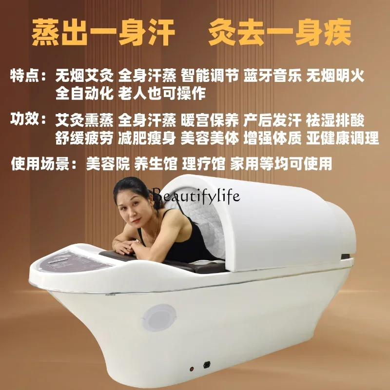 Moxibustion Bed Sweat Steaming Far Infrared Sauna Set Fumigation Beauty Salon Sweat Steaming Warehouse