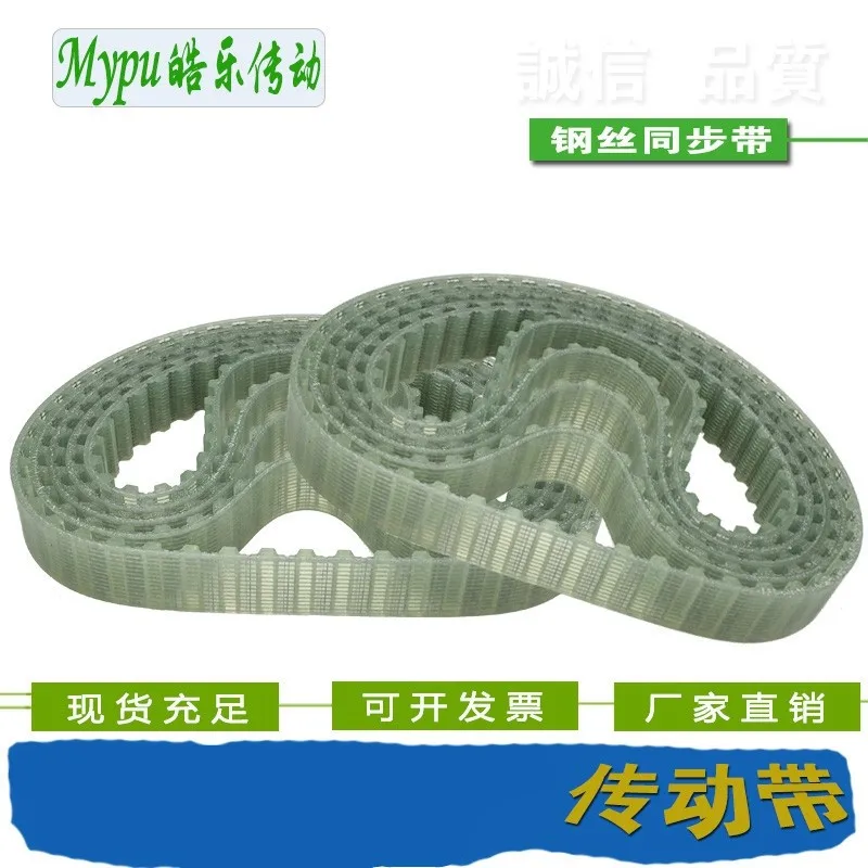 Steel wire timing belt L-98/109/124/130/150/165/173/180/187/203/210/225/240/248/255/259/270/285