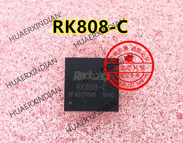 New RK808-C RK808 QFN In Stock