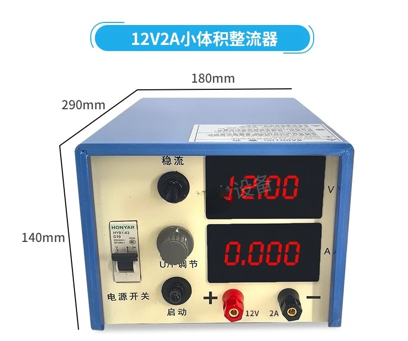Electroplating rectifier, high-frequency DC laboratory power equipment,  gold silver copper zinc chromium nickel rectifier