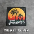 Print patch 5
